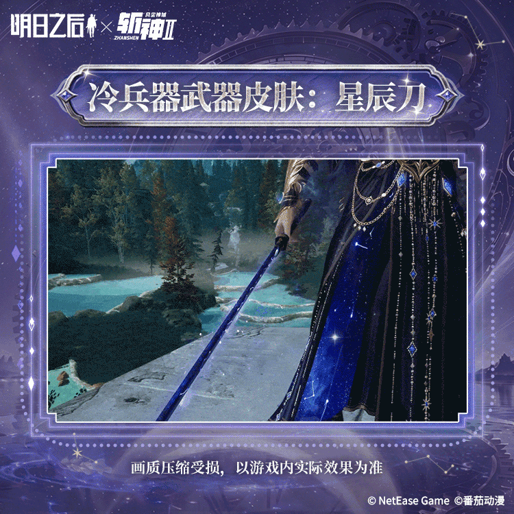 动态图片 8