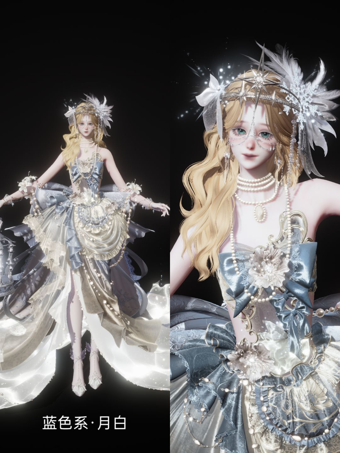 传统颜色印象穿搭 6