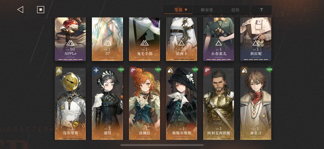 想配个追击和薪血队,我这box野树梅要抽吗 2