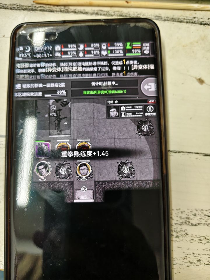 这样到时候我要怎么把刷的带走截图