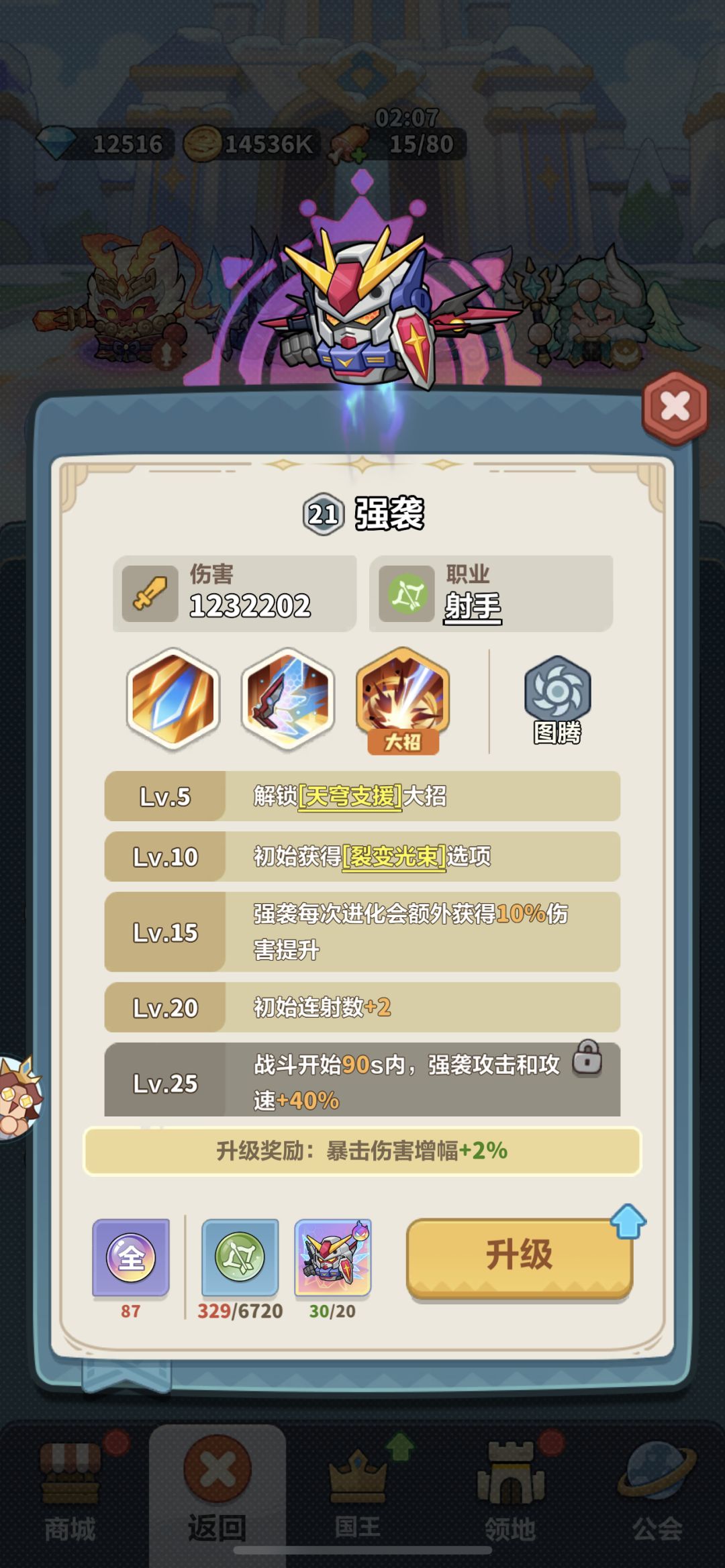 月卡党养号心得｜平民也能跻身第一梯队 2