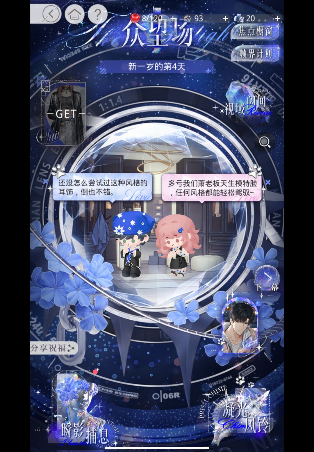 签到自存 1