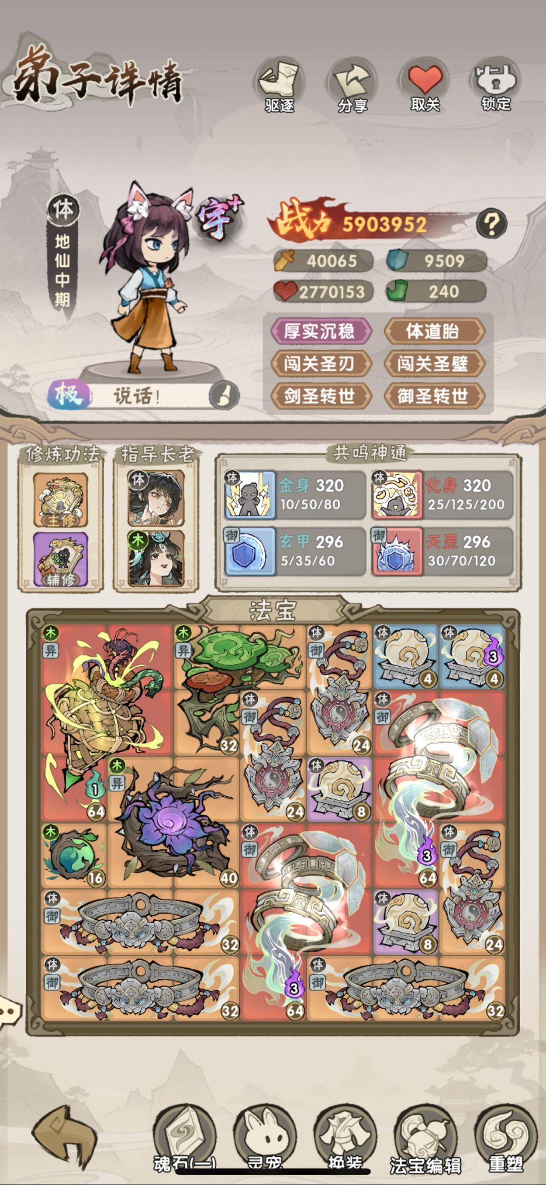 盘点老祖神级操盘 7