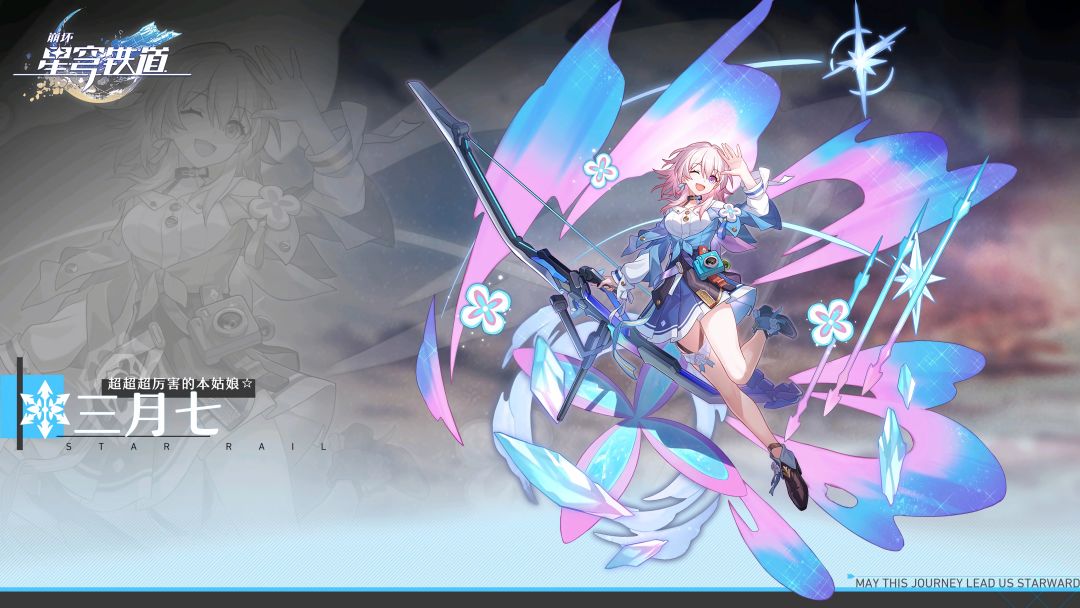 热衷于黑化美少女(? 2