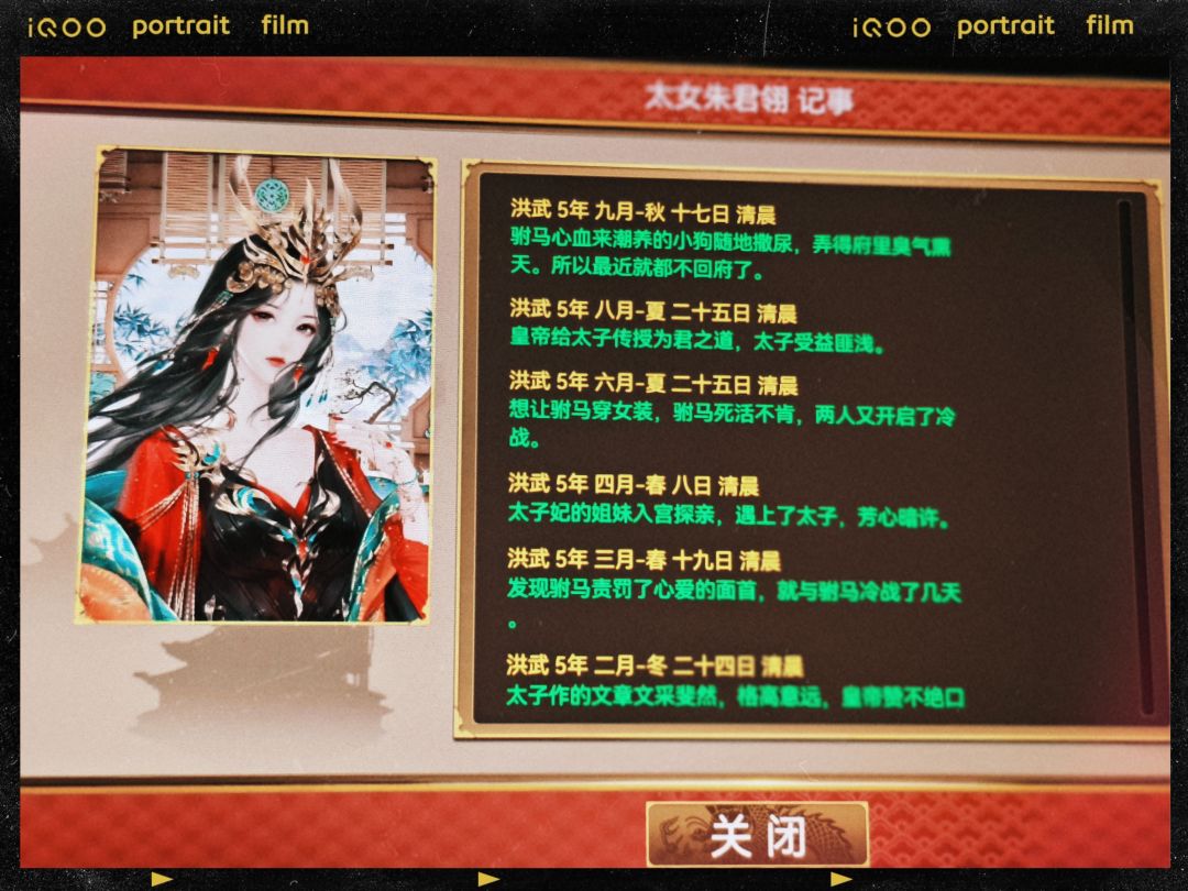 女儿和驸马关系不好怎么办 3