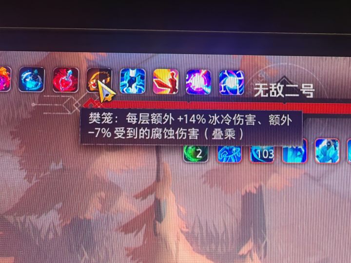 樊笼的描述以哪个为准?@阿宽截图