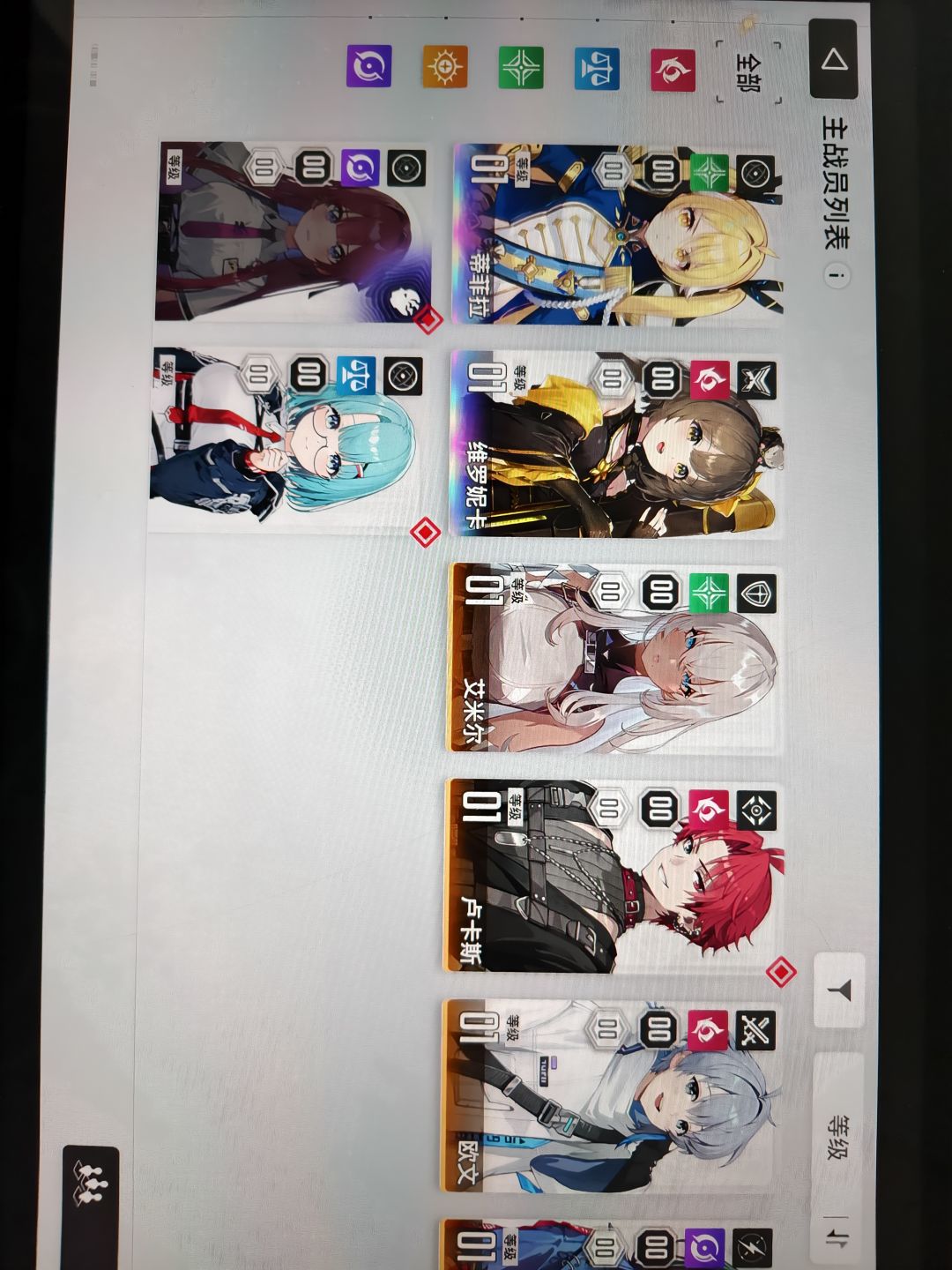 刷了俩初始,不知道玩哪个了 2