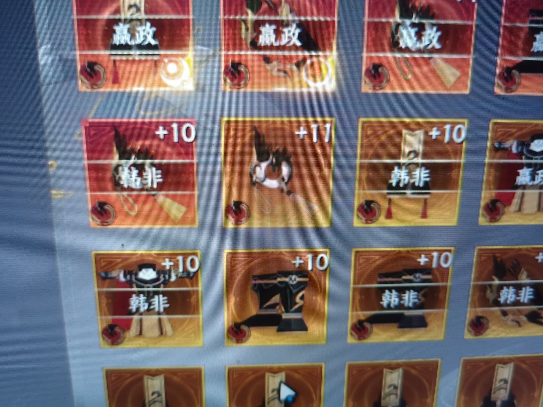 动态图片 2