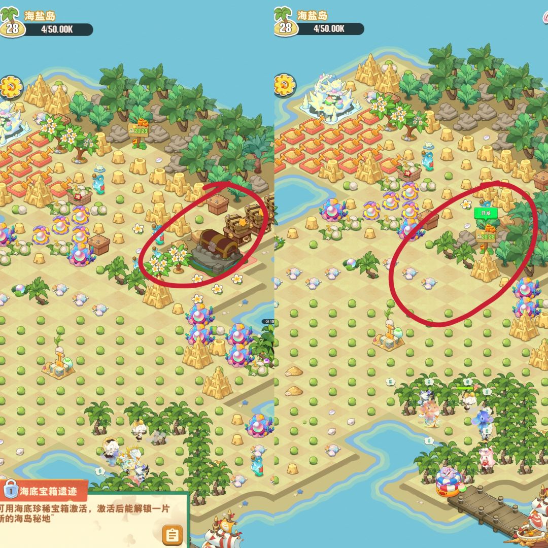 将近3个月,海盐岛27到28级 2