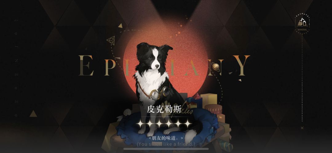 猜猜 2