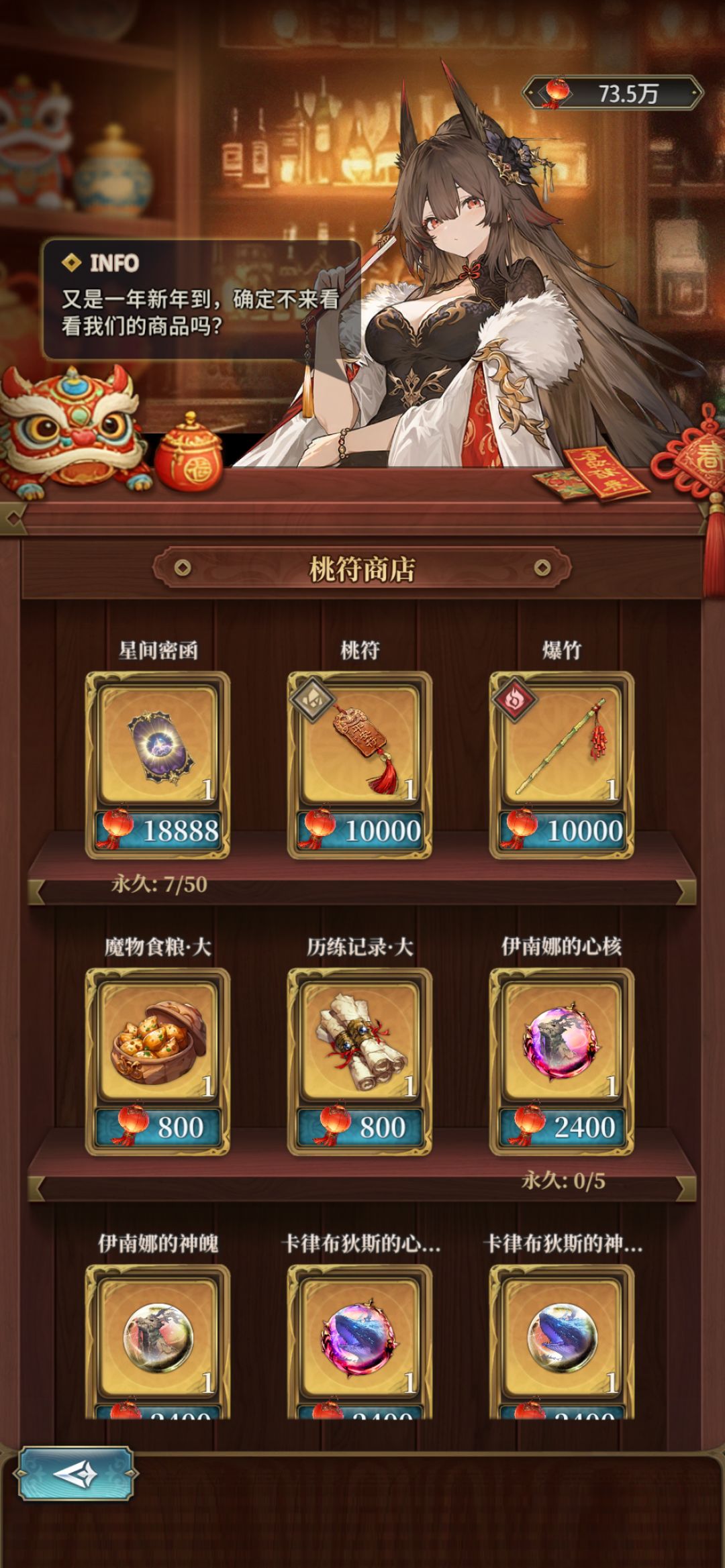 求助 1