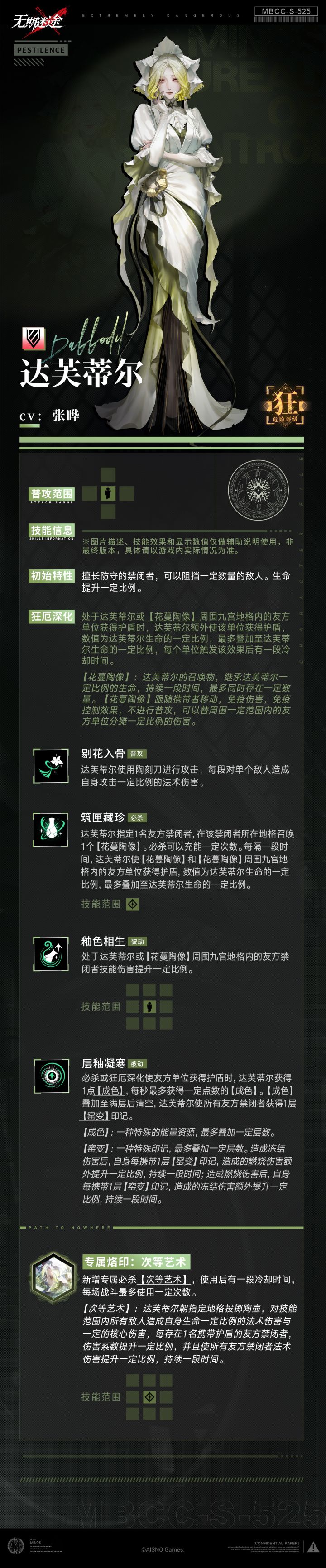 谁能想到丽奎安又喝汤截图