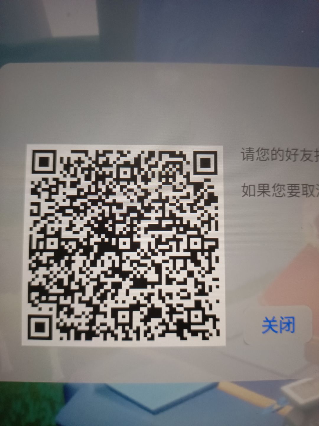 动态图片 3
