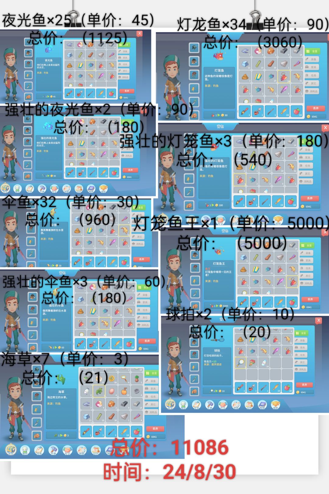 波西亚时光手游评测#10 2