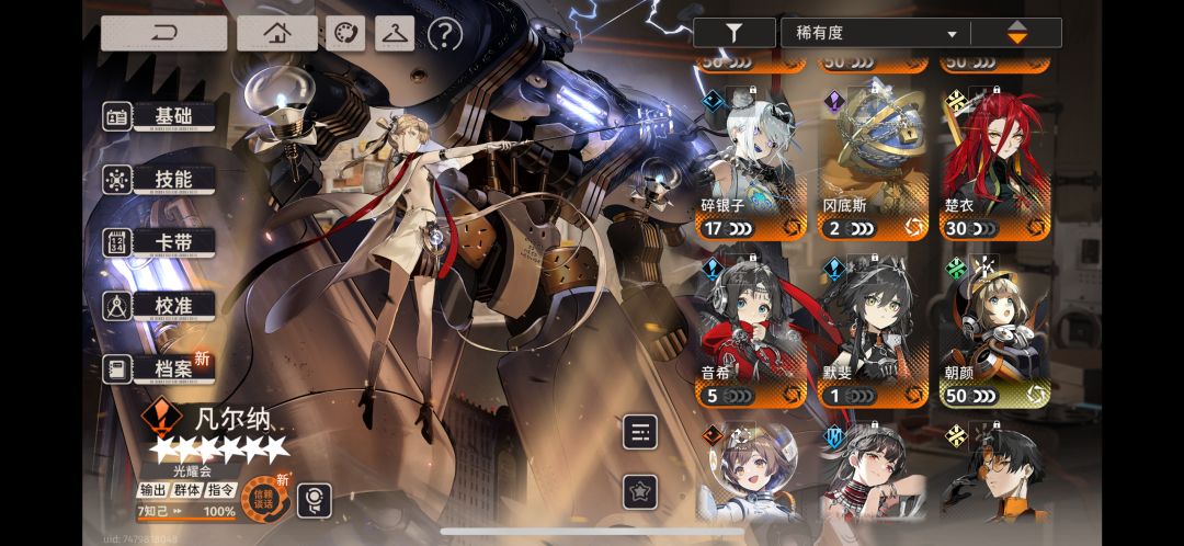 请教一下大佬们 2