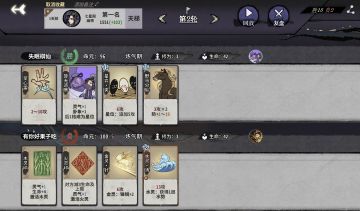 后招流吴策吃鸡，卡组分享