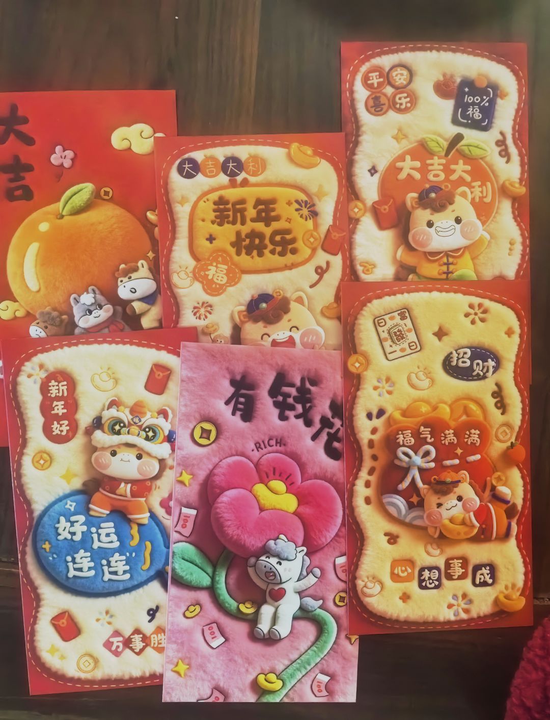 新年奖励自己一把神器吧 2