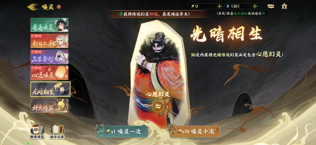 关于我充钱充光暗结果歪了的故事…. 1