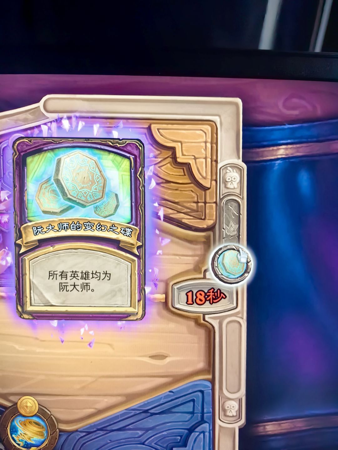 这几天玩下来感觉最💩的畸变 1