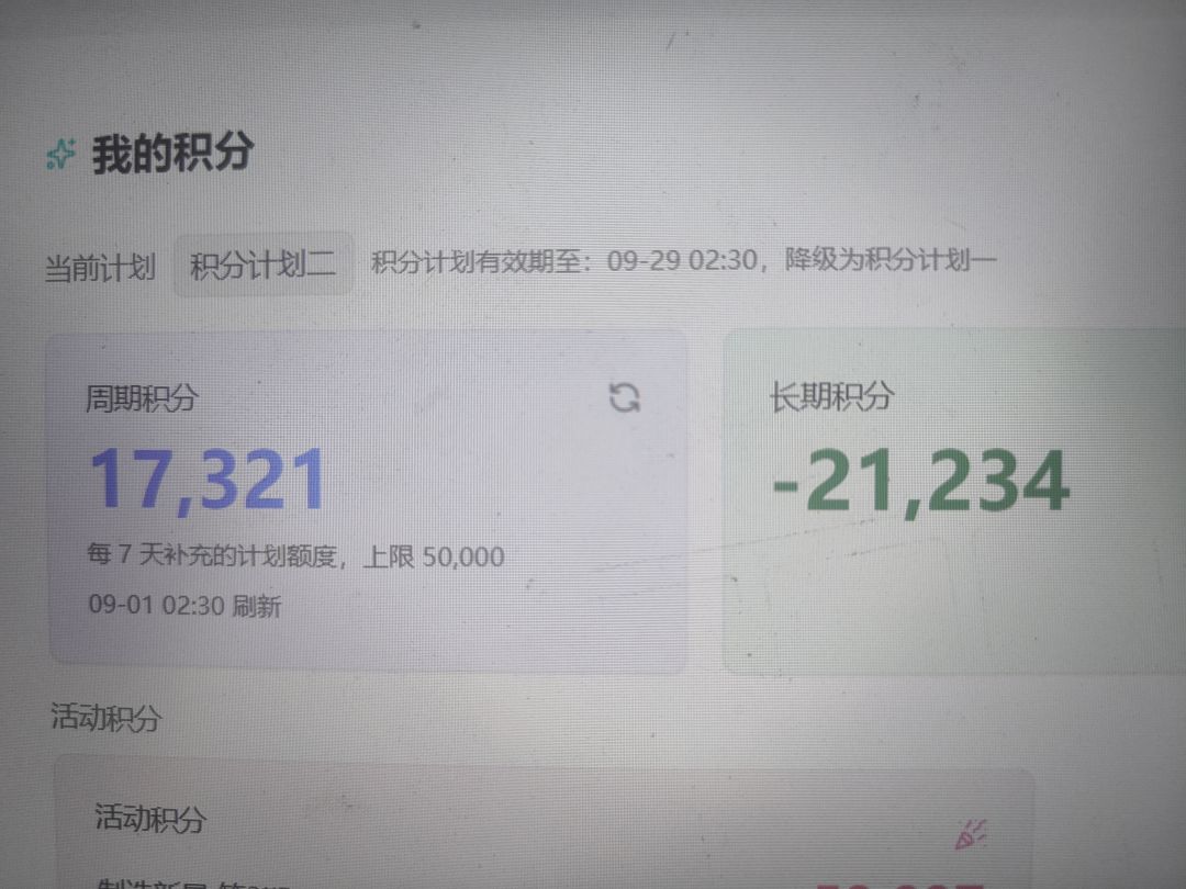这可怎么办 1