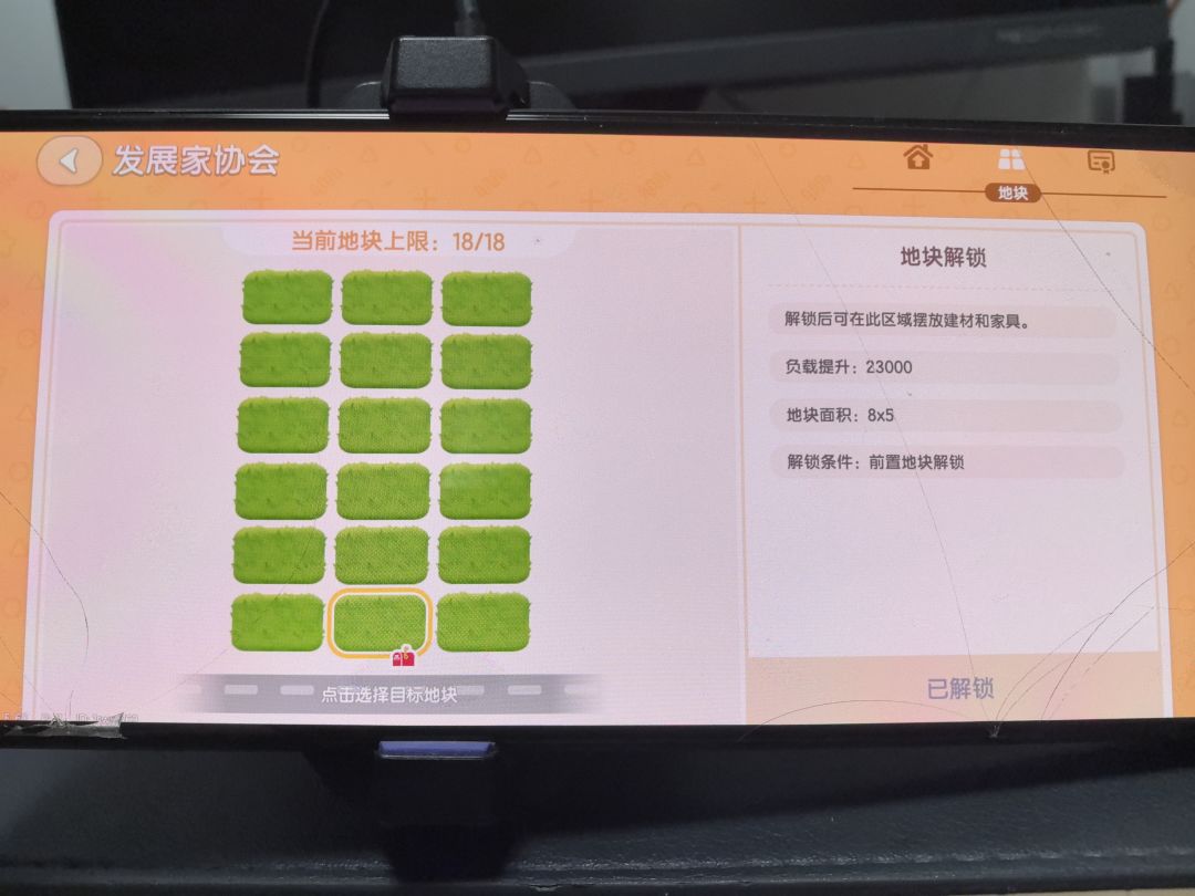 终于全部拉满了!!! 1
