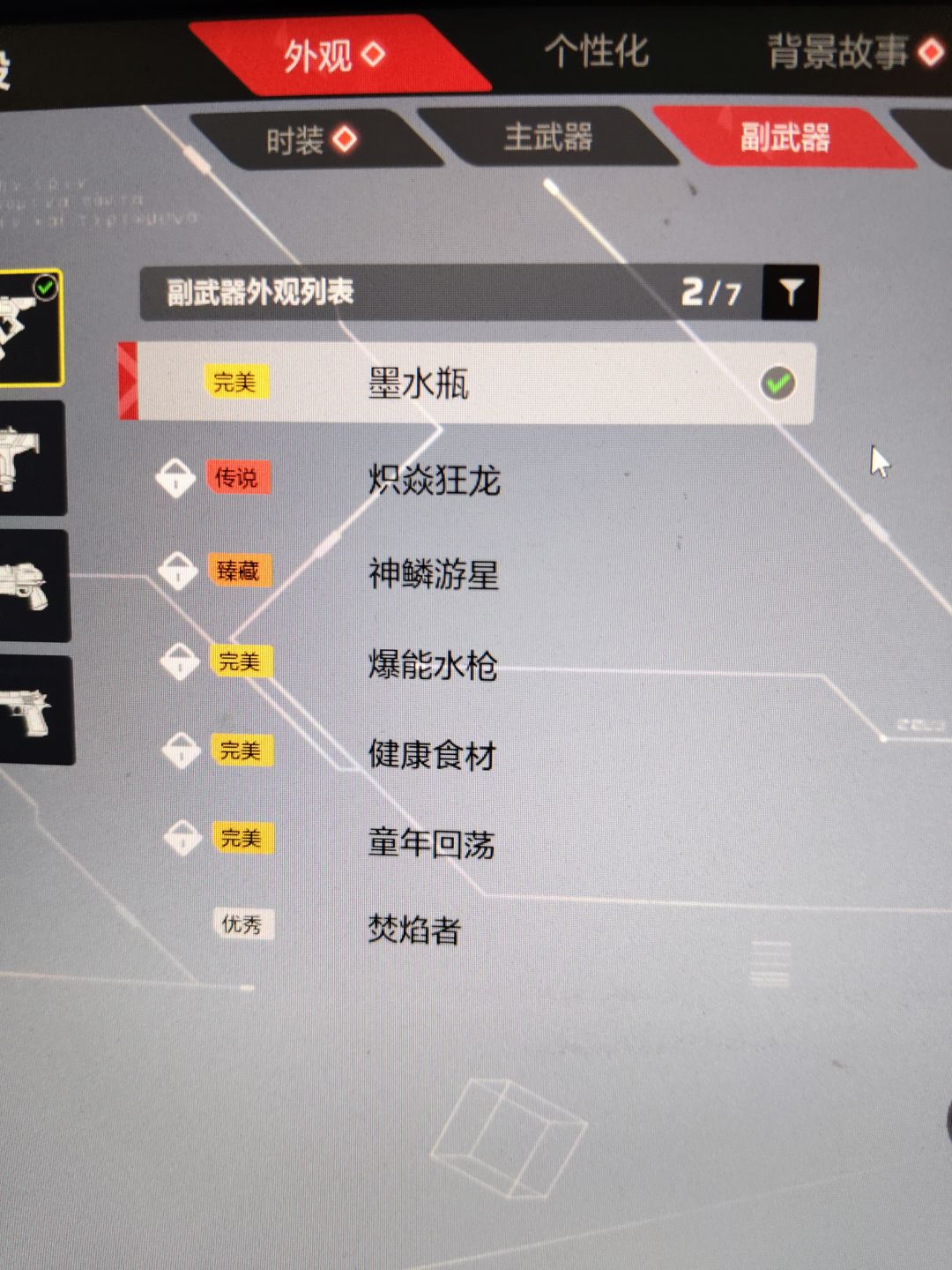 卡拉比丘 10