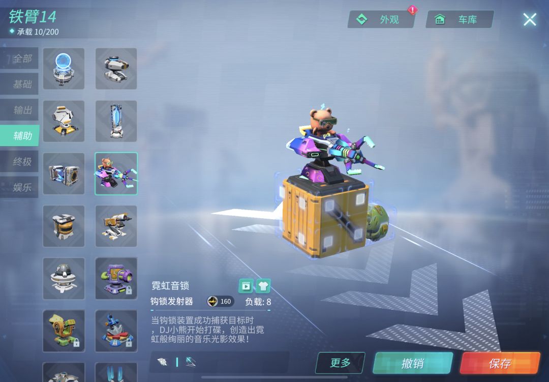 新赛季爆料 3