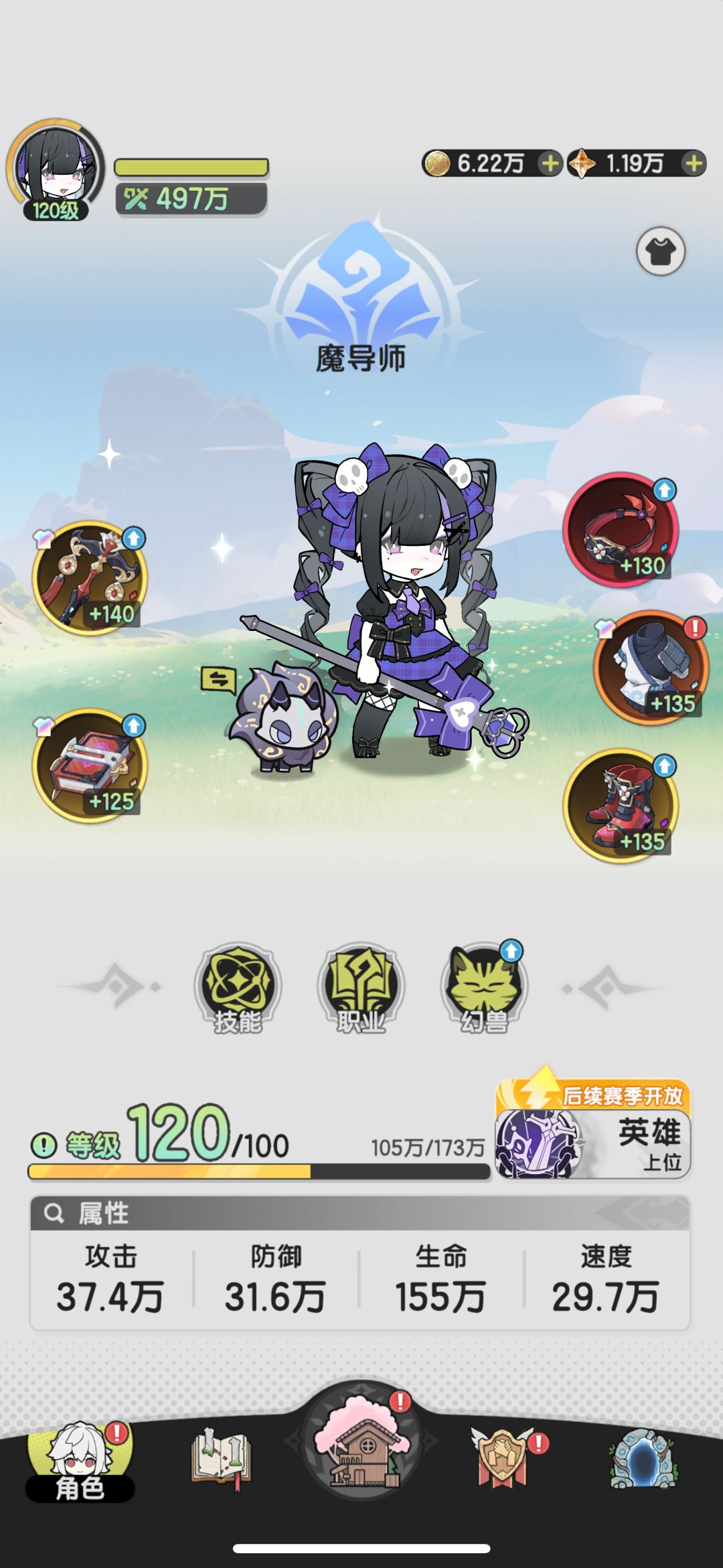 【幻装设计】当都市地下偶像穿越到杖剑世界 2