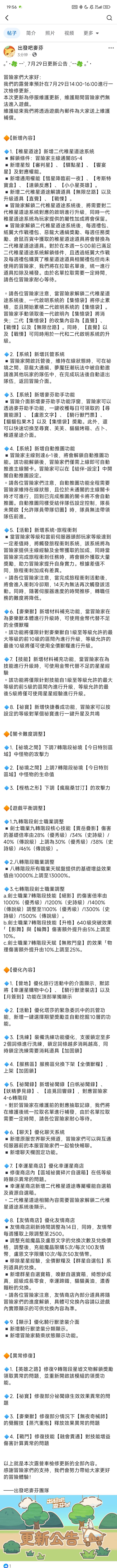 麦芬!忠诚! 1