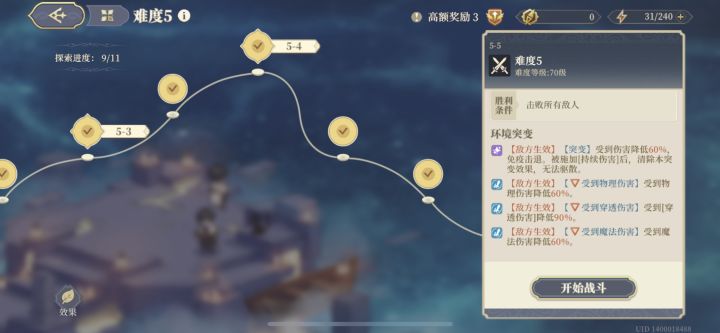 真的想弃游了,虽然喜欢,但被逼无奈。截图