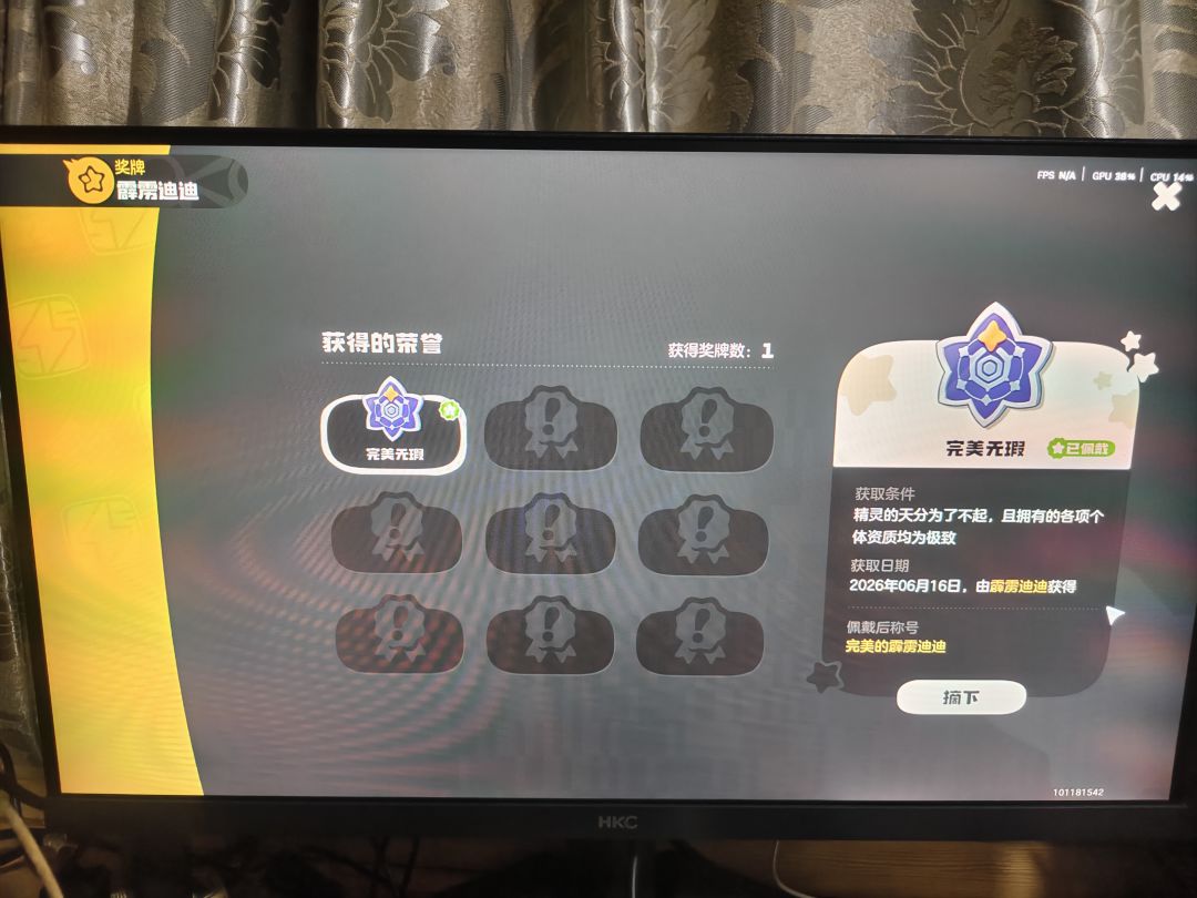 棱镜球接生的精灵是相当好天赋 1