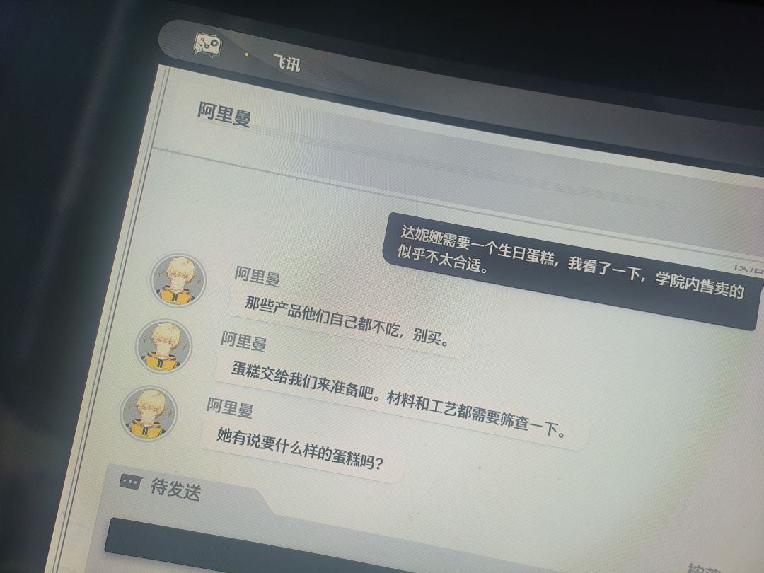 逗死我了 1