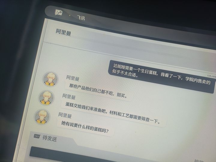 逗死我了截图