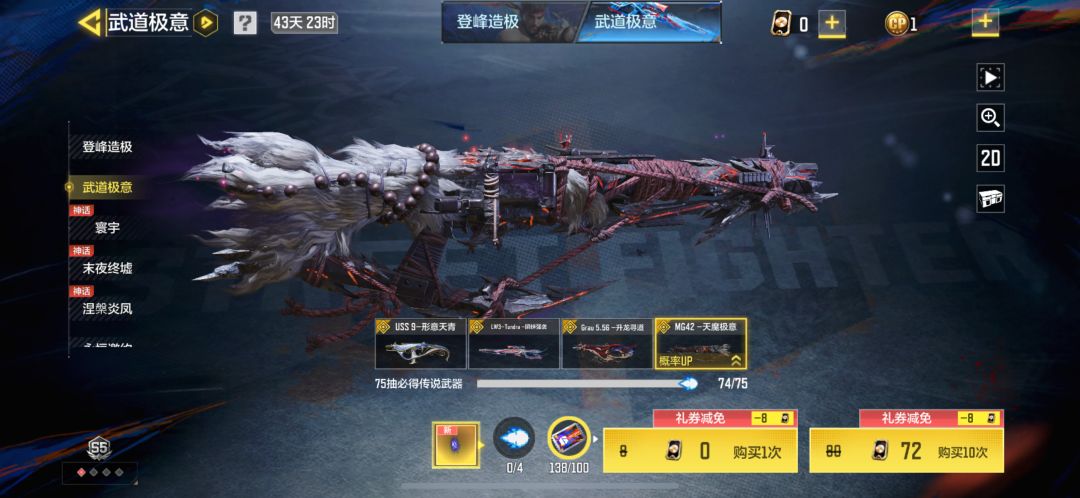全网最黑, 1