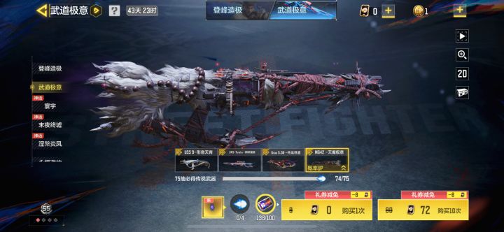 全网最黑,截图
