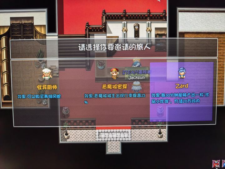 30分钟赚20万马内截图
