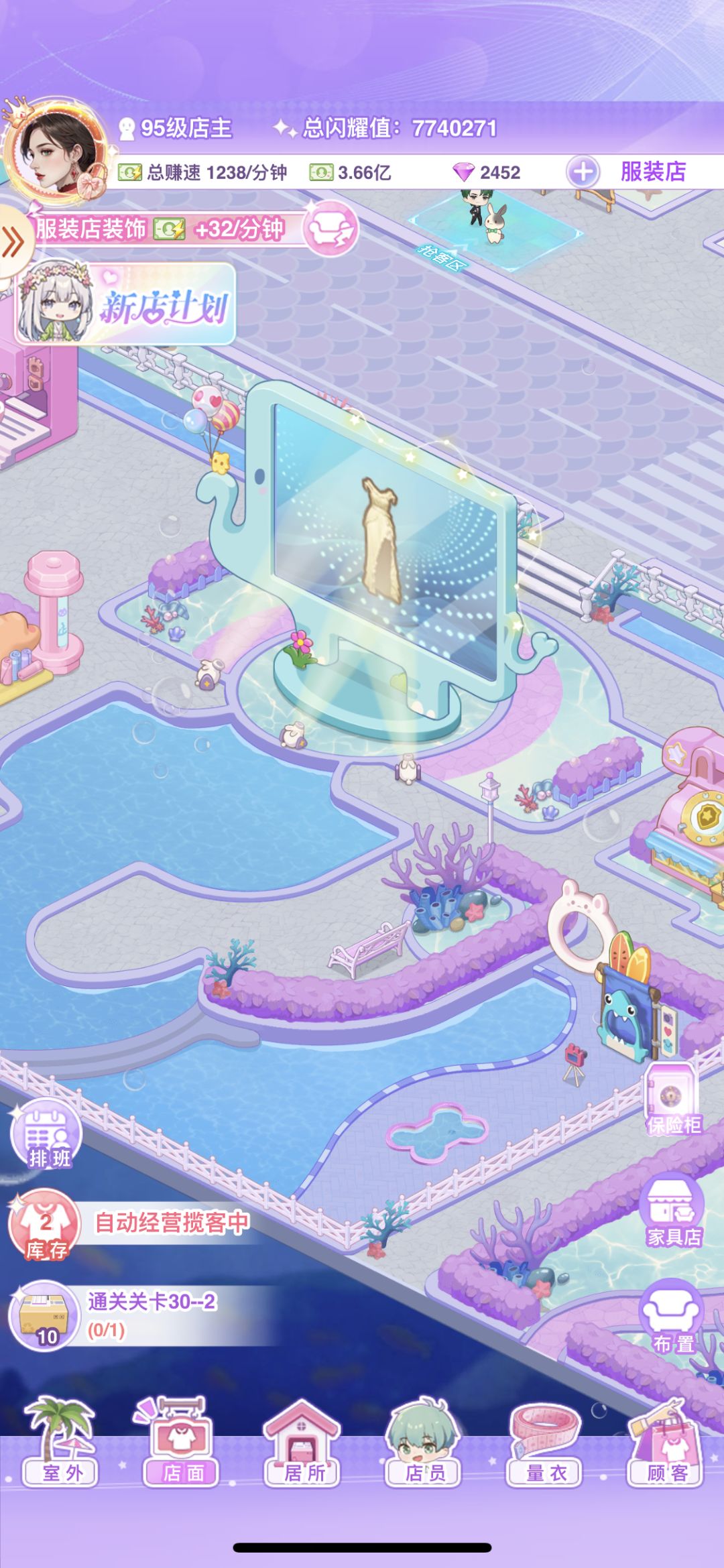 【开间服装店】心满衣足的建筑分享 2