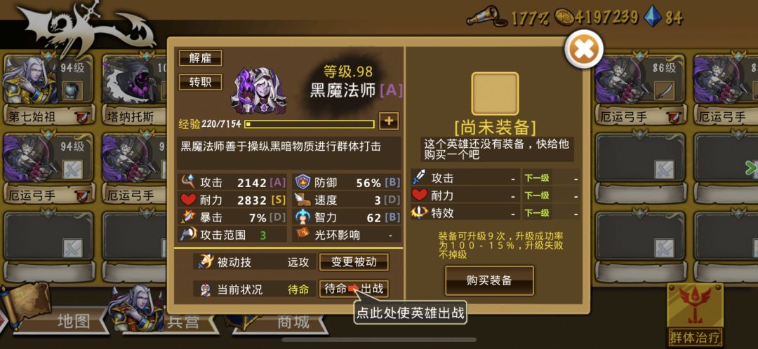 精彩截图分享 2025-9-9 2