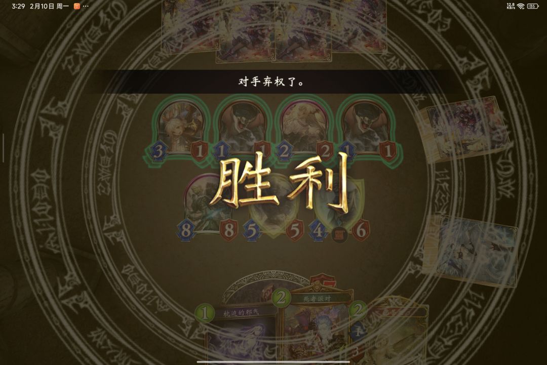 对面:666演都不演了 2