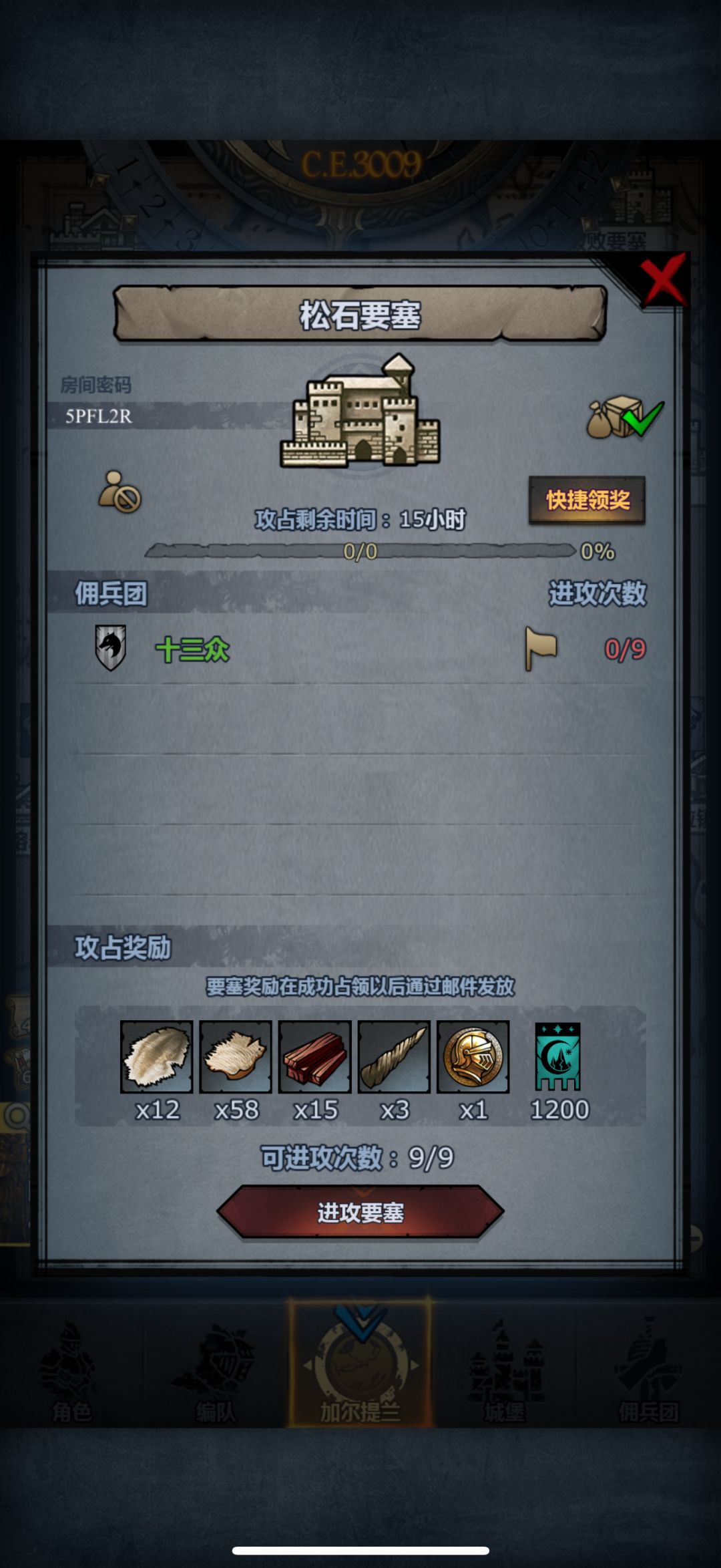周日车 官 3