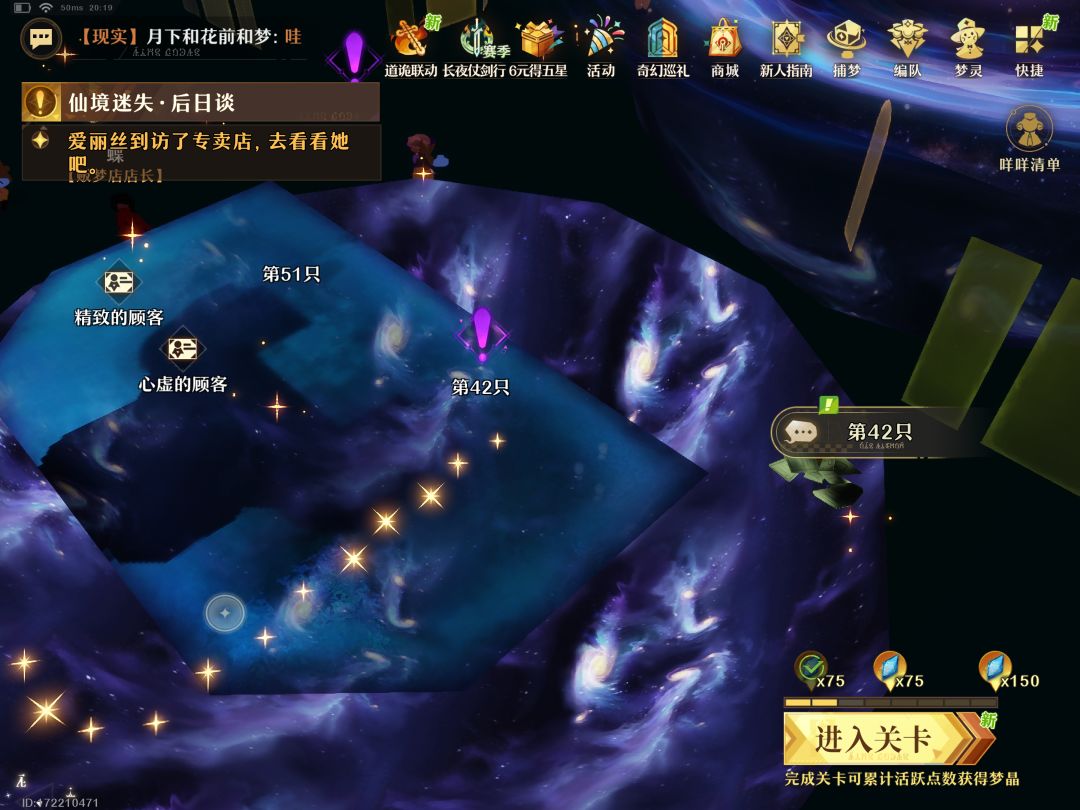 论游戏中的bug有多离谱 16