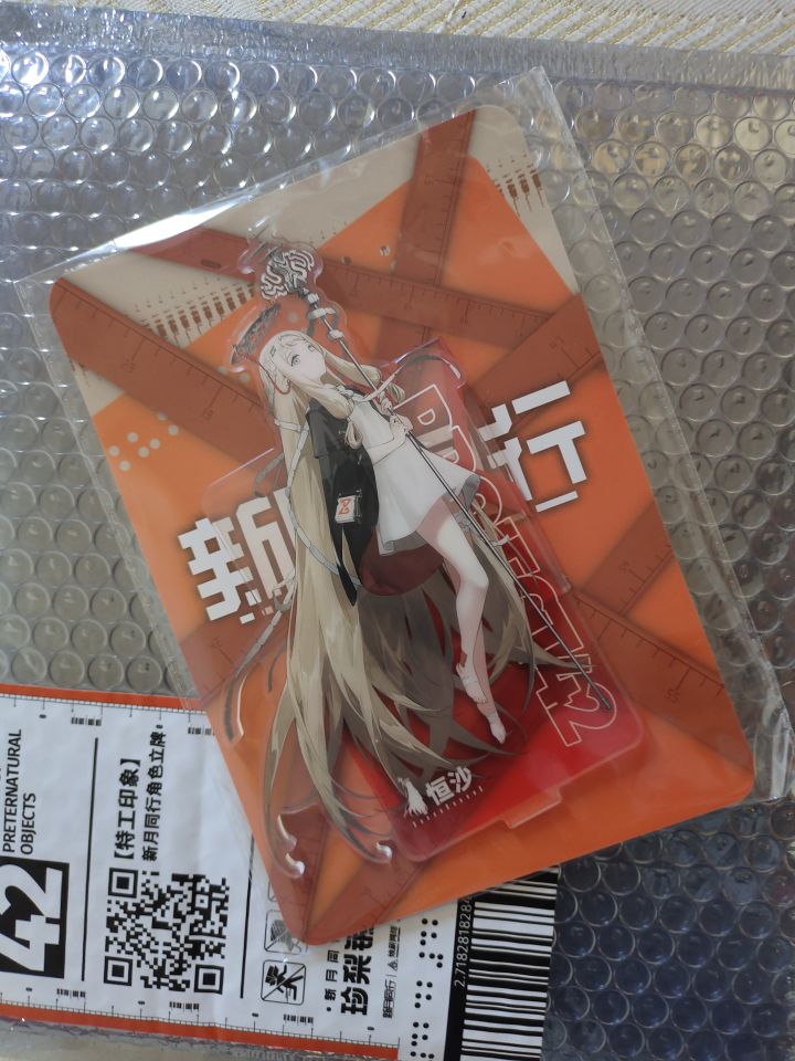 有没有组长想换打卡立牌的啊截图