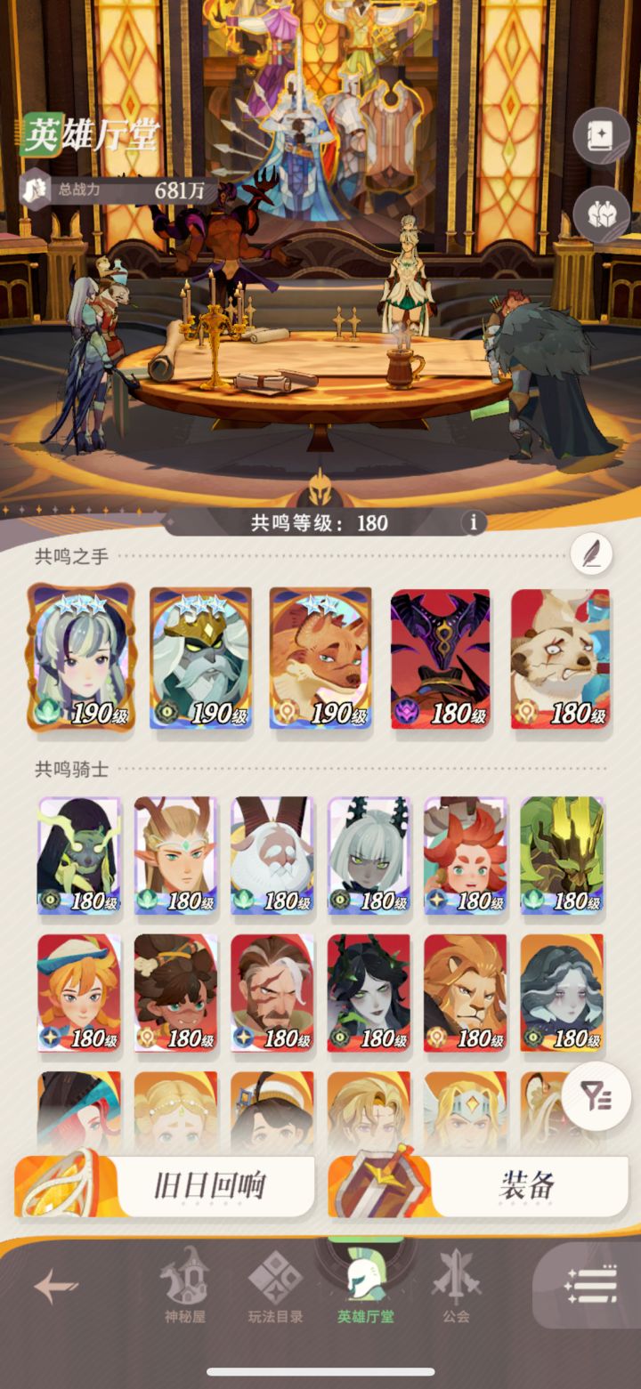 大家帮我看看这用不用扔?截图