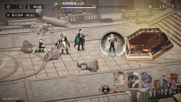 这期无尽简单截图