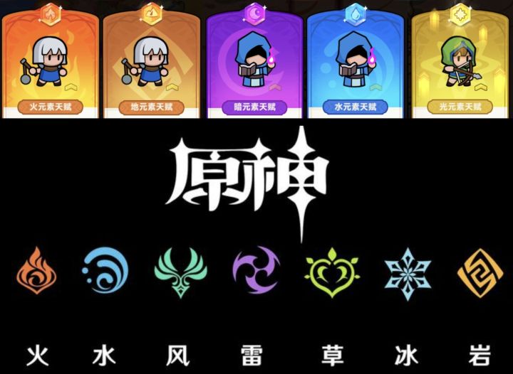 究竟是图标通用还是道德的沦丧截图