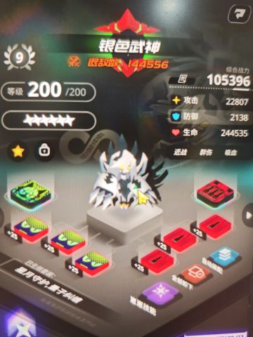 自研前排芯片配置：节奏布偶+地火