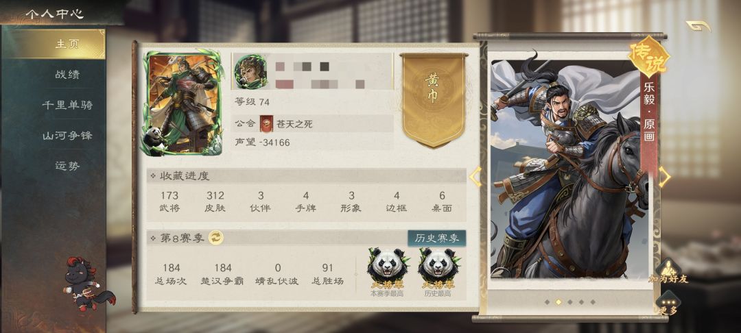 有什么渠道可以获得大量白菜吗 1