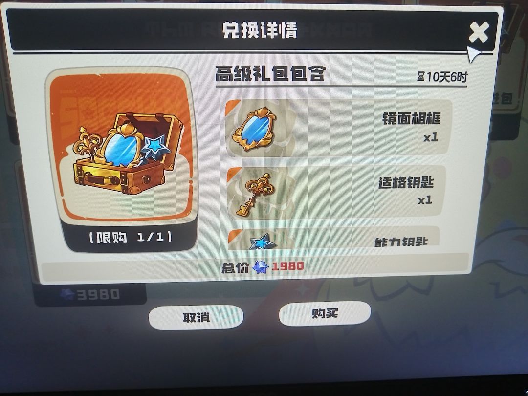 不黑不吹,新人入坑前必看攻略,少走弯路 2