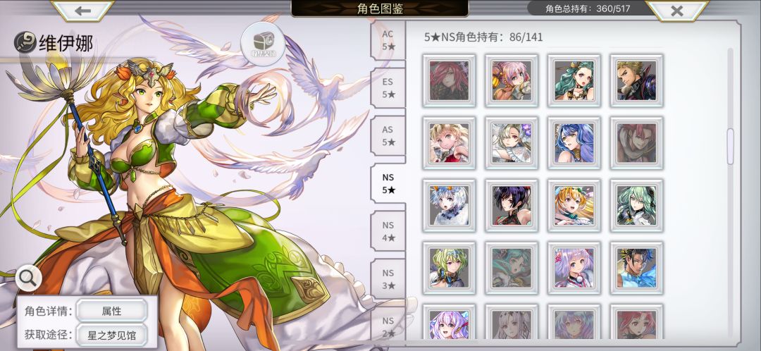 刚回归 10
