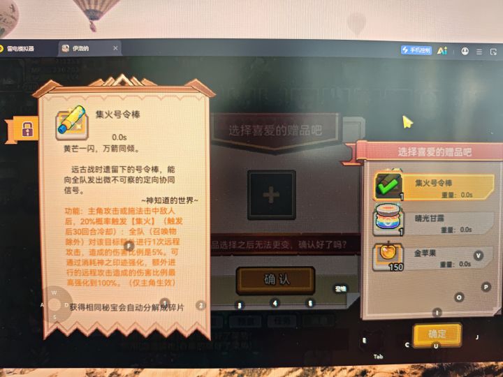 有没有佬看看这个密保怎么样啊截图